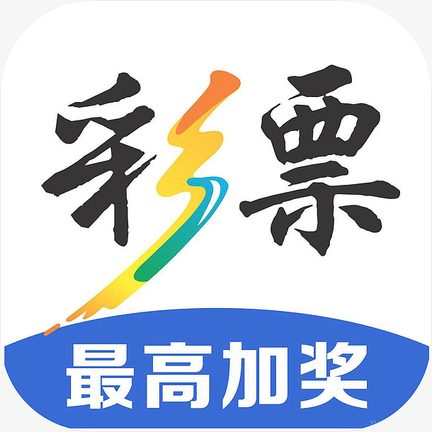 中国体育彩票app(中国体育彩票北单app)